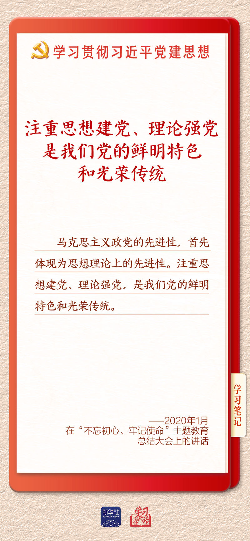 学习7 学习7