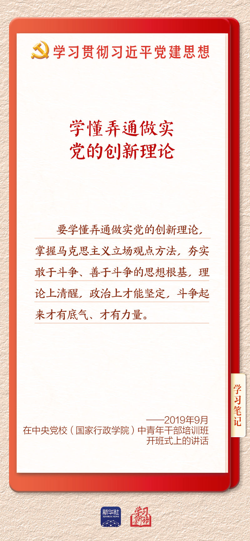 学习8 学习8