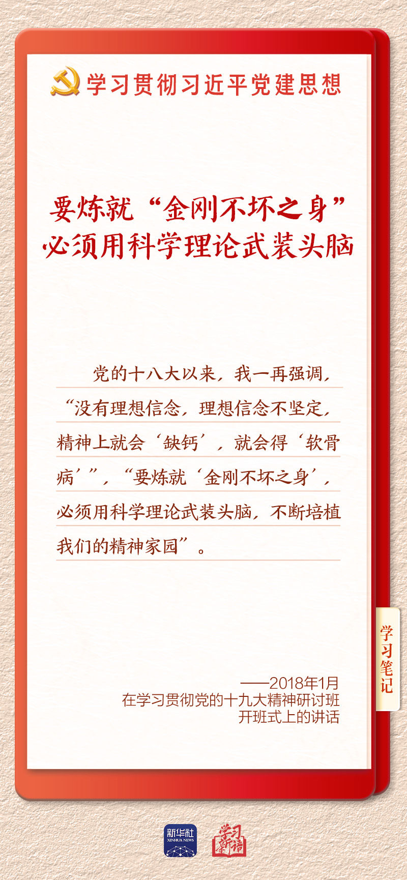 学习9 学习9