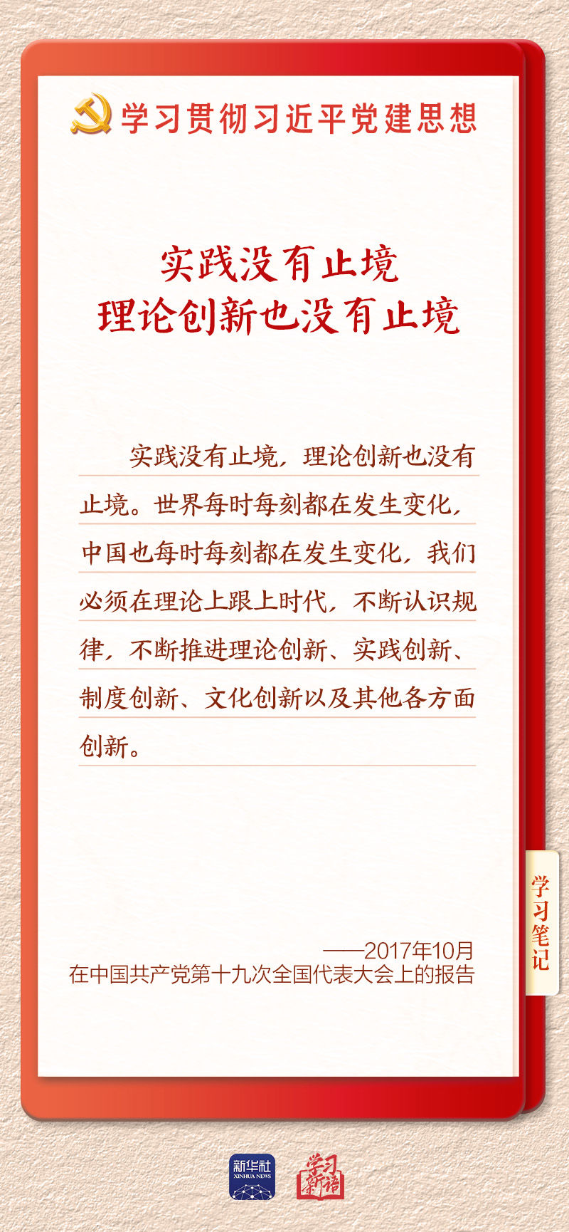 学习10 学习10