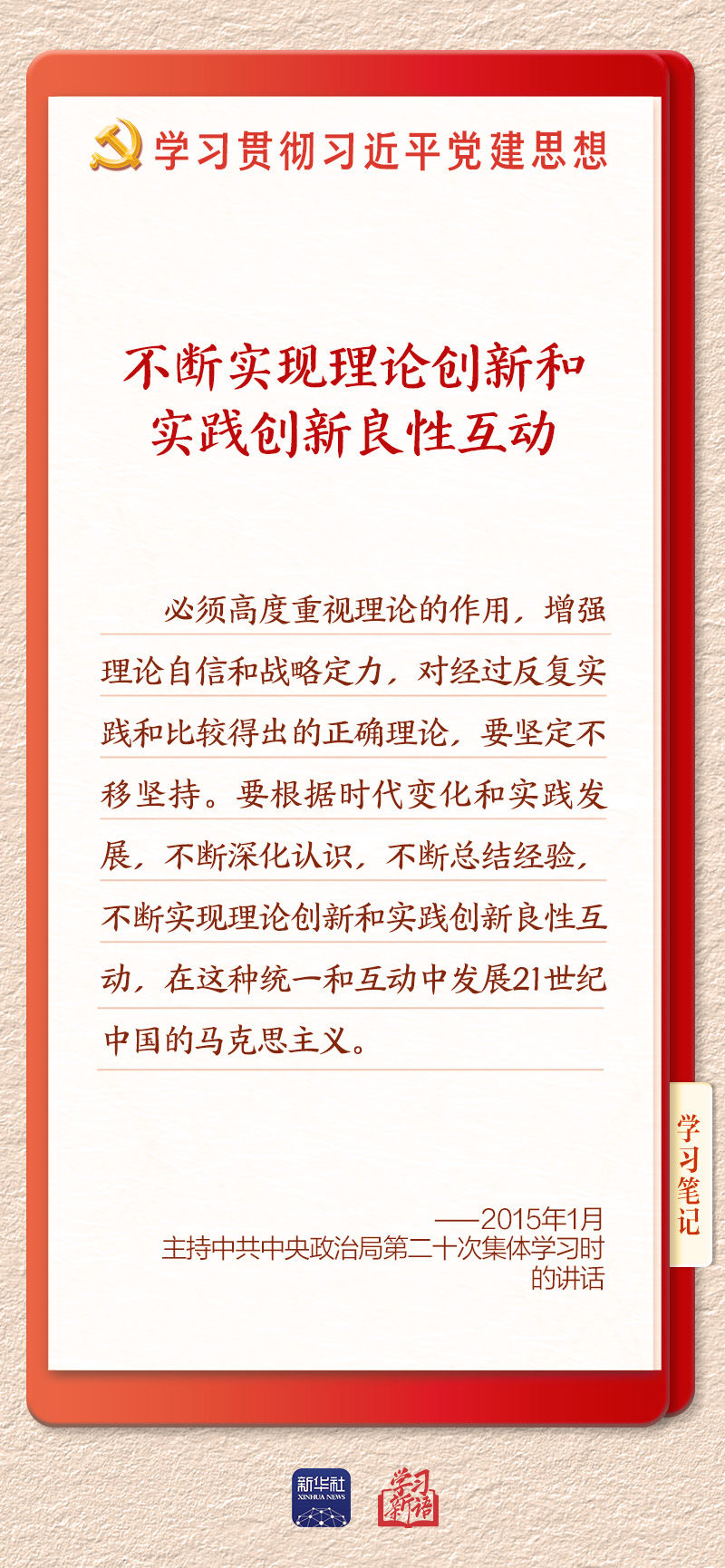 学习12 学习12
