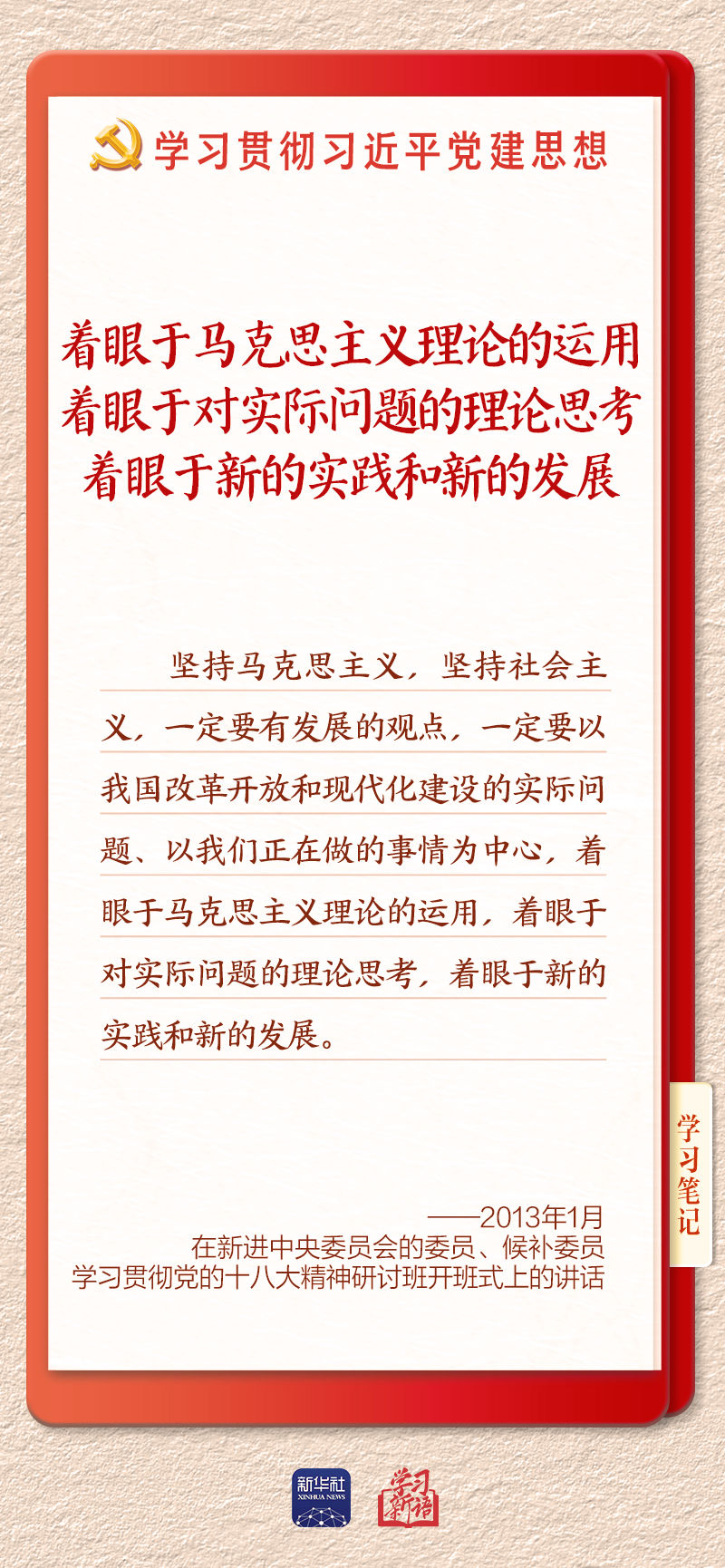 学习14 学习14