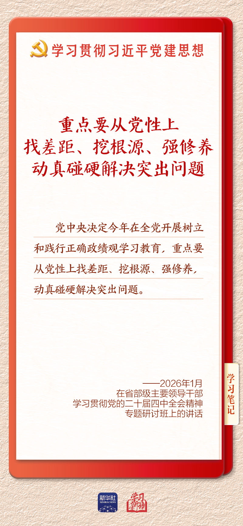学习1 学习1