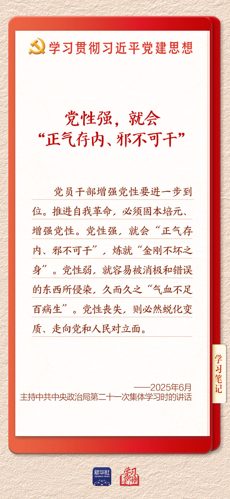 学习2 学习2