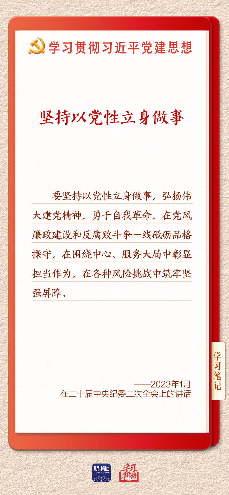 学习4 学习4