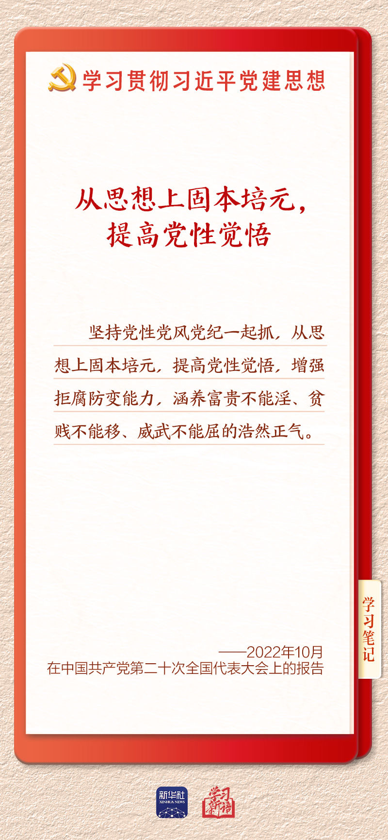 学习5 学习5