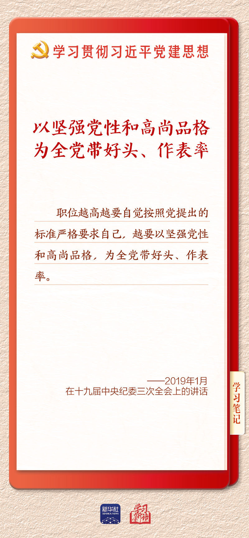学习8 学习8