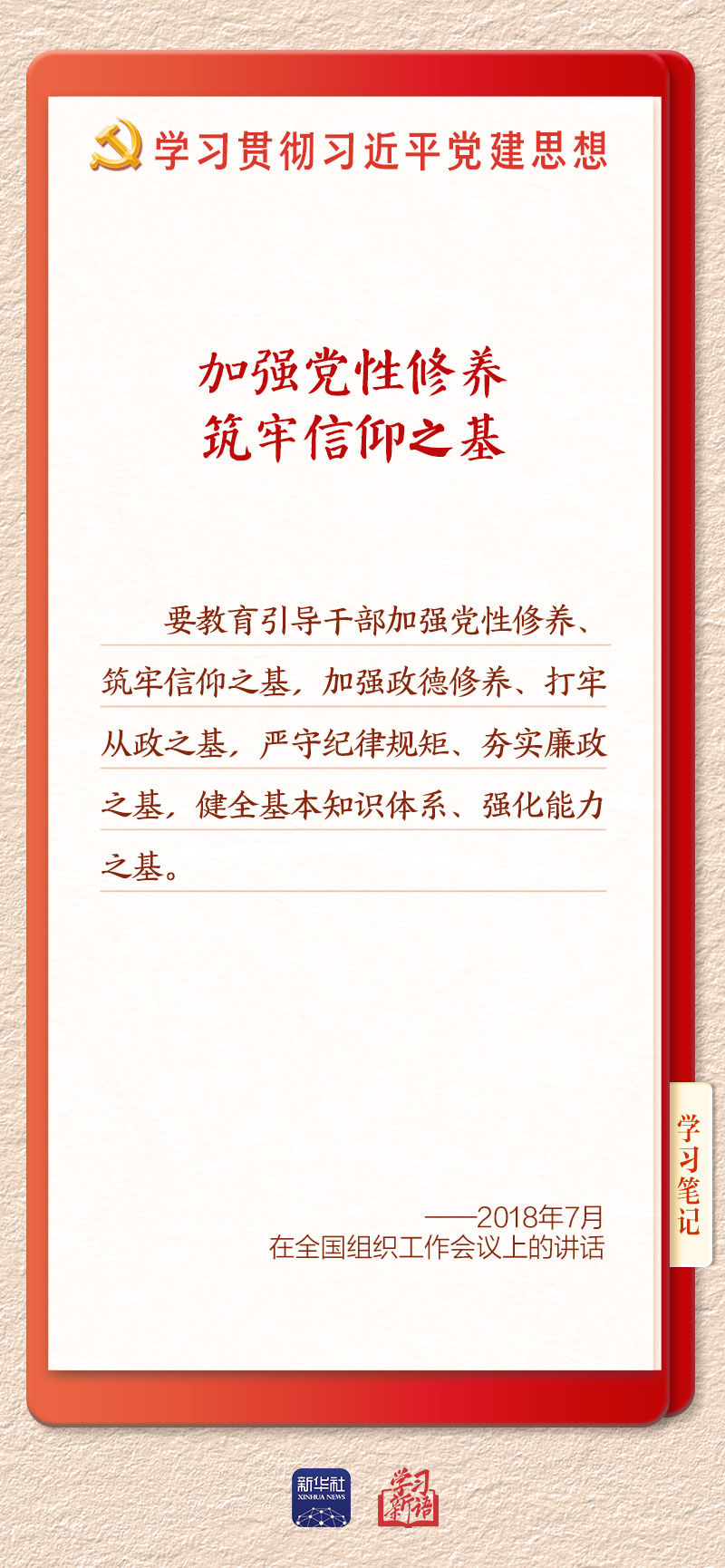 学习9 学习9