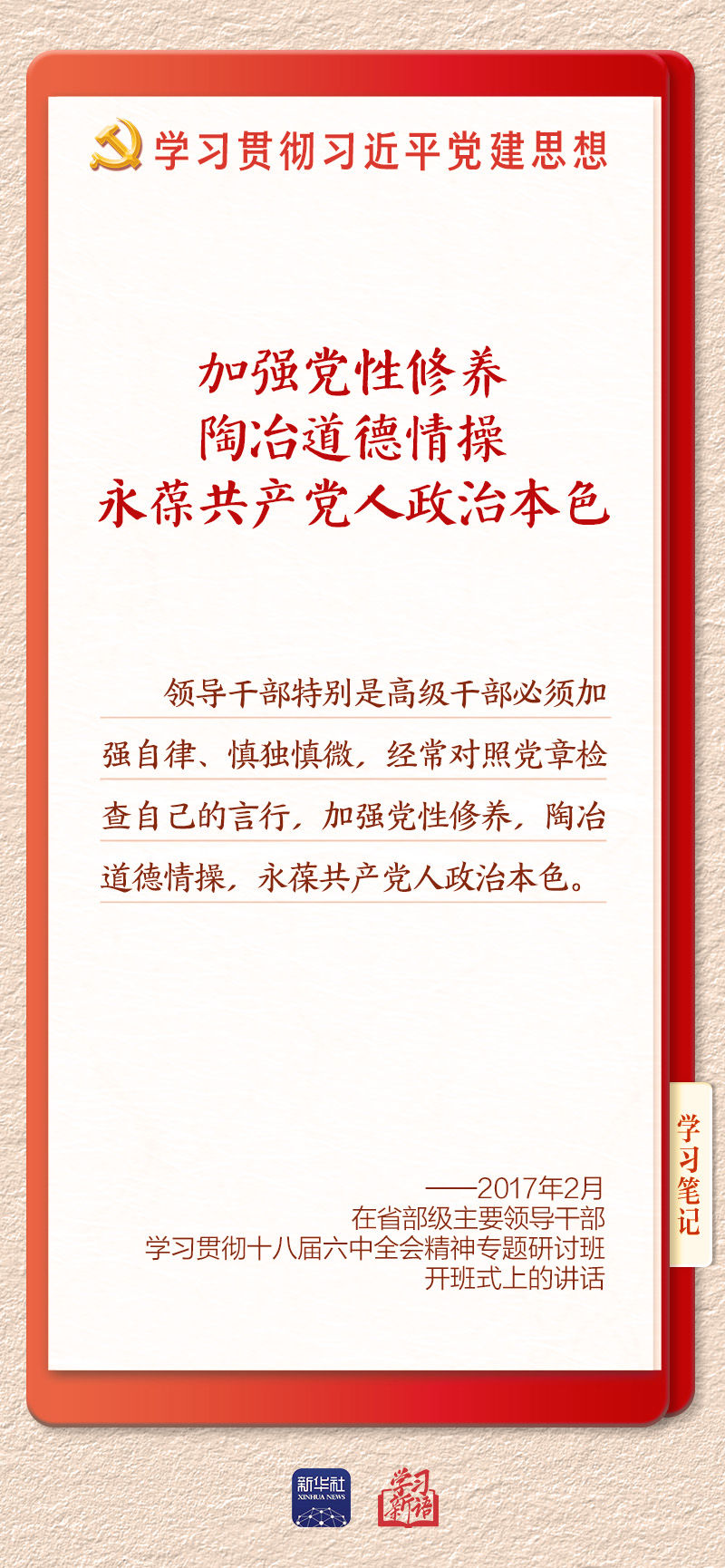 学习10 学习10