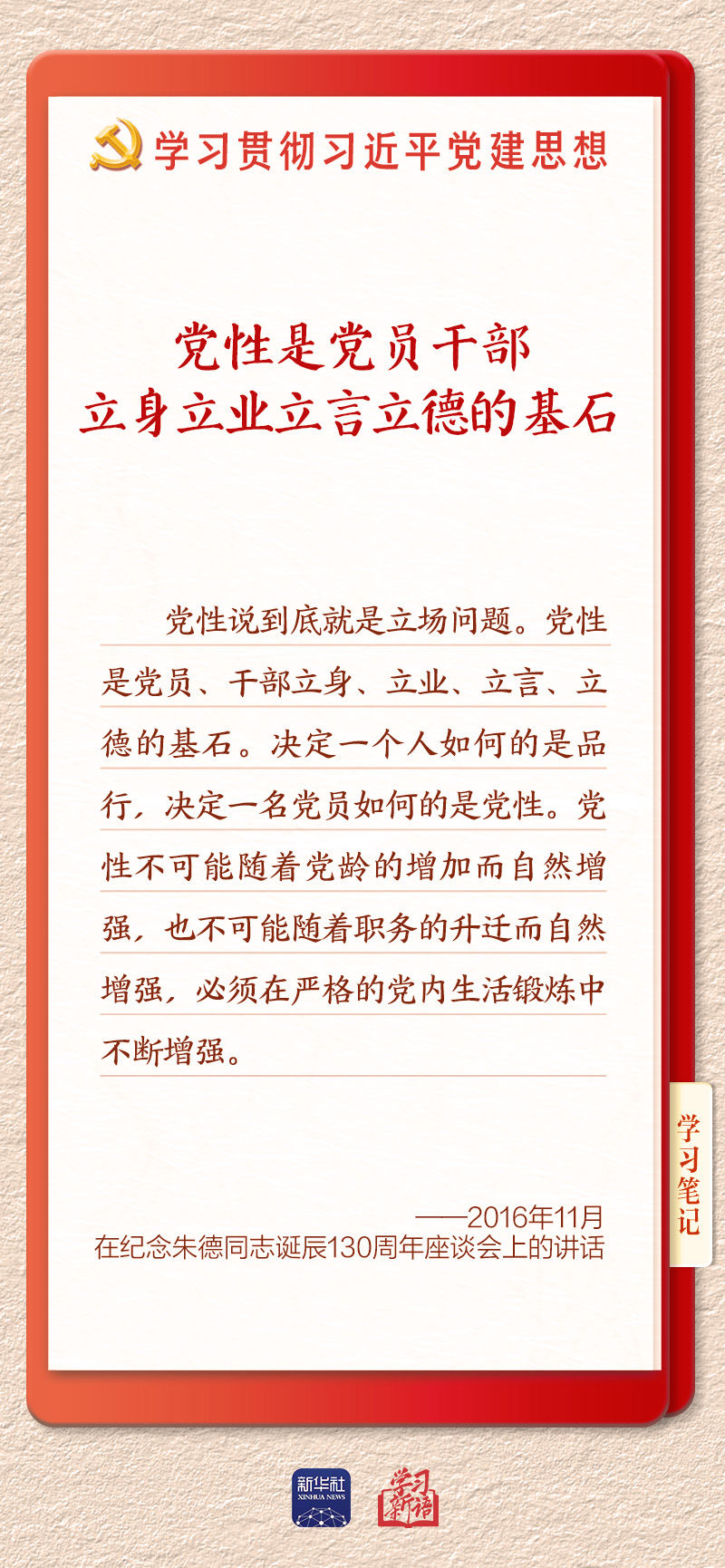学习11 学习11