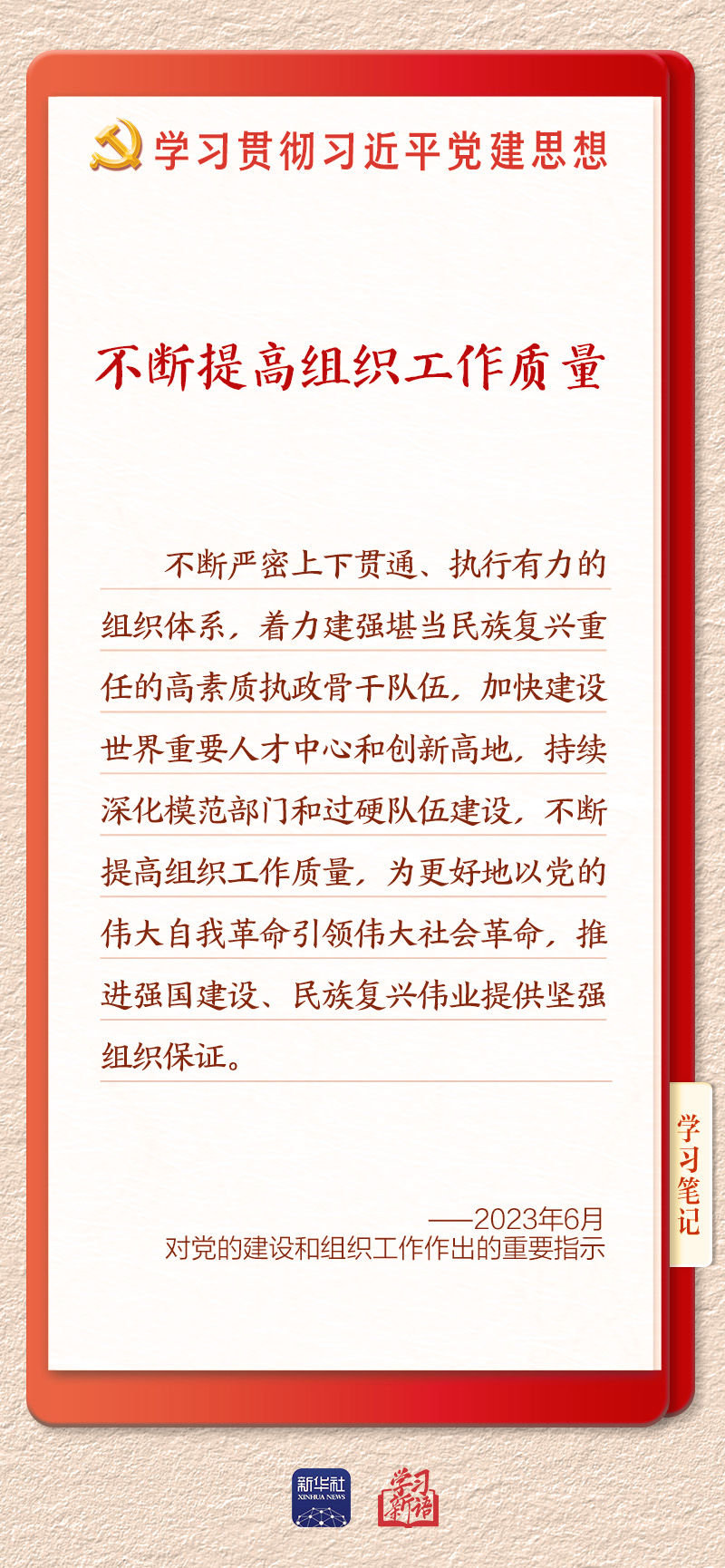 学习4 学习4