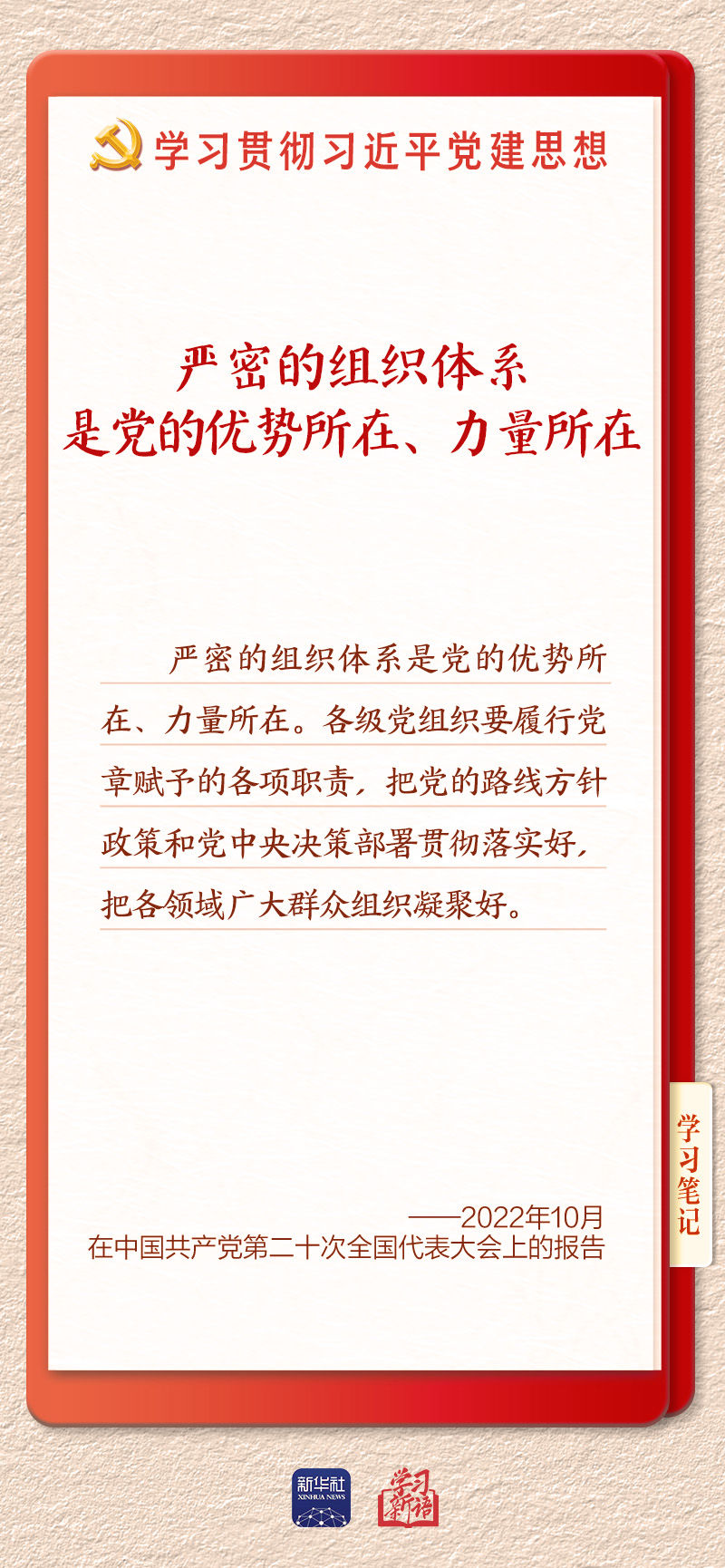 学习5 学习5