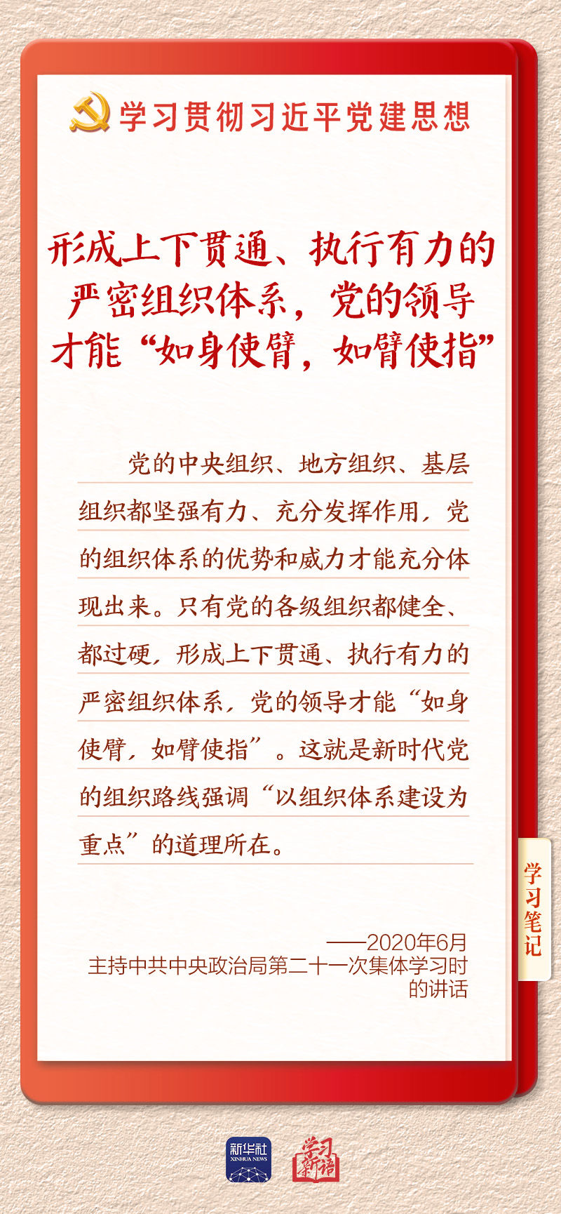 学习7 学习7