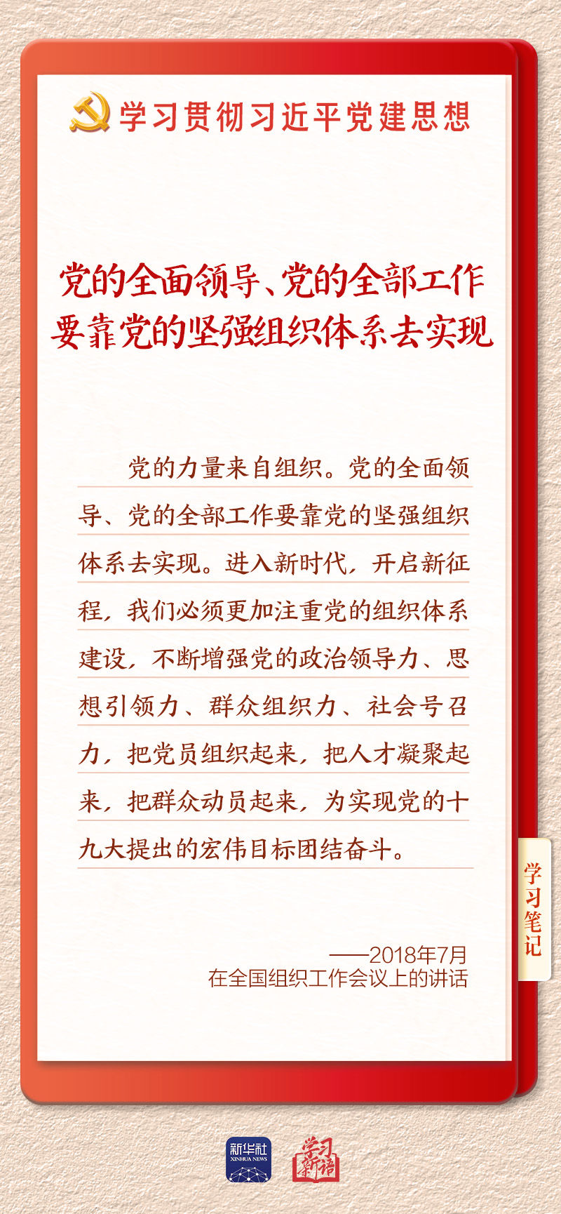 学习9 学习9
