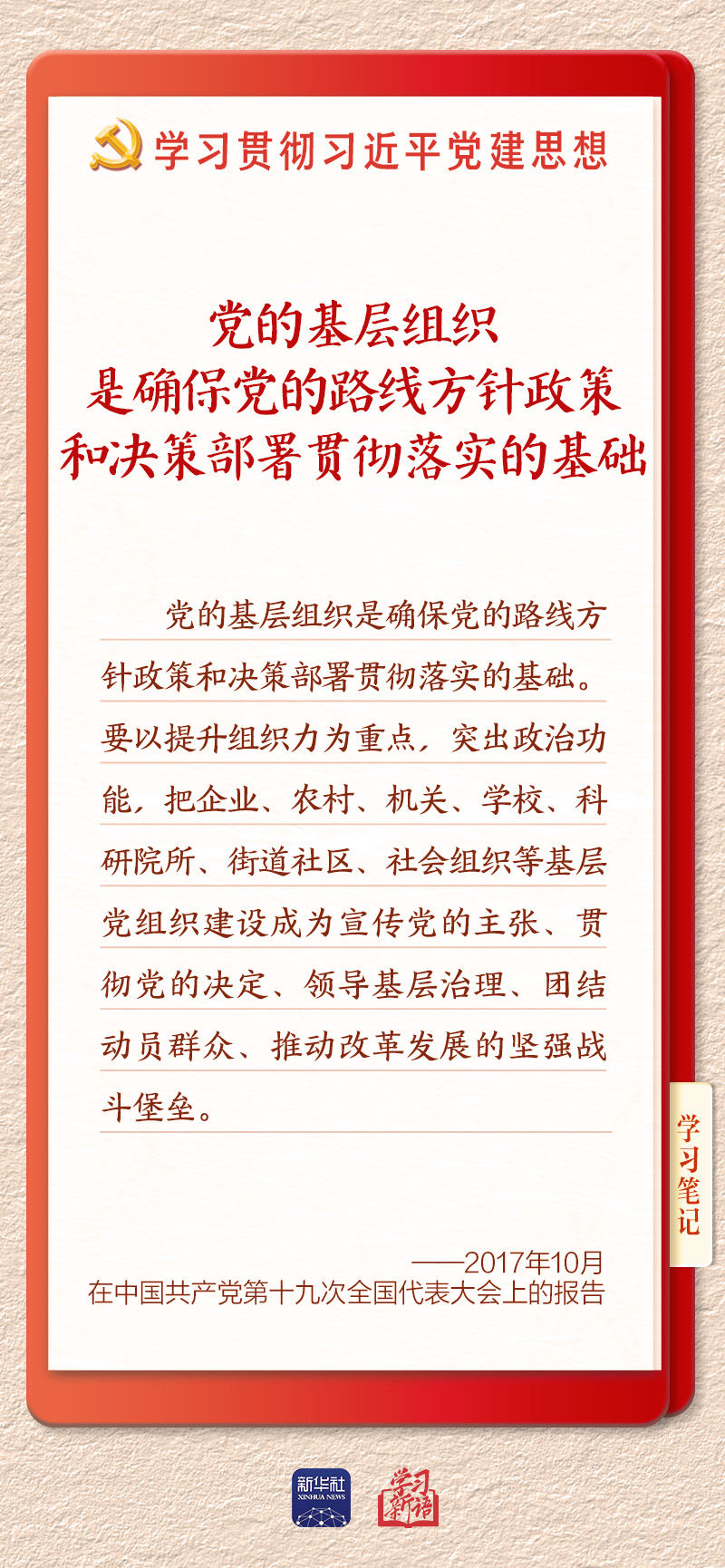 学习10 学习10