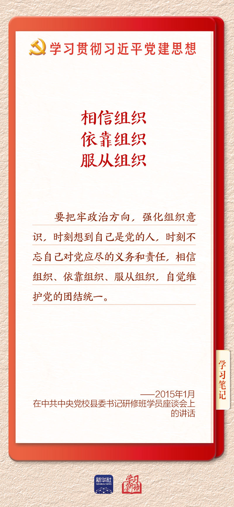 学习12 学习12