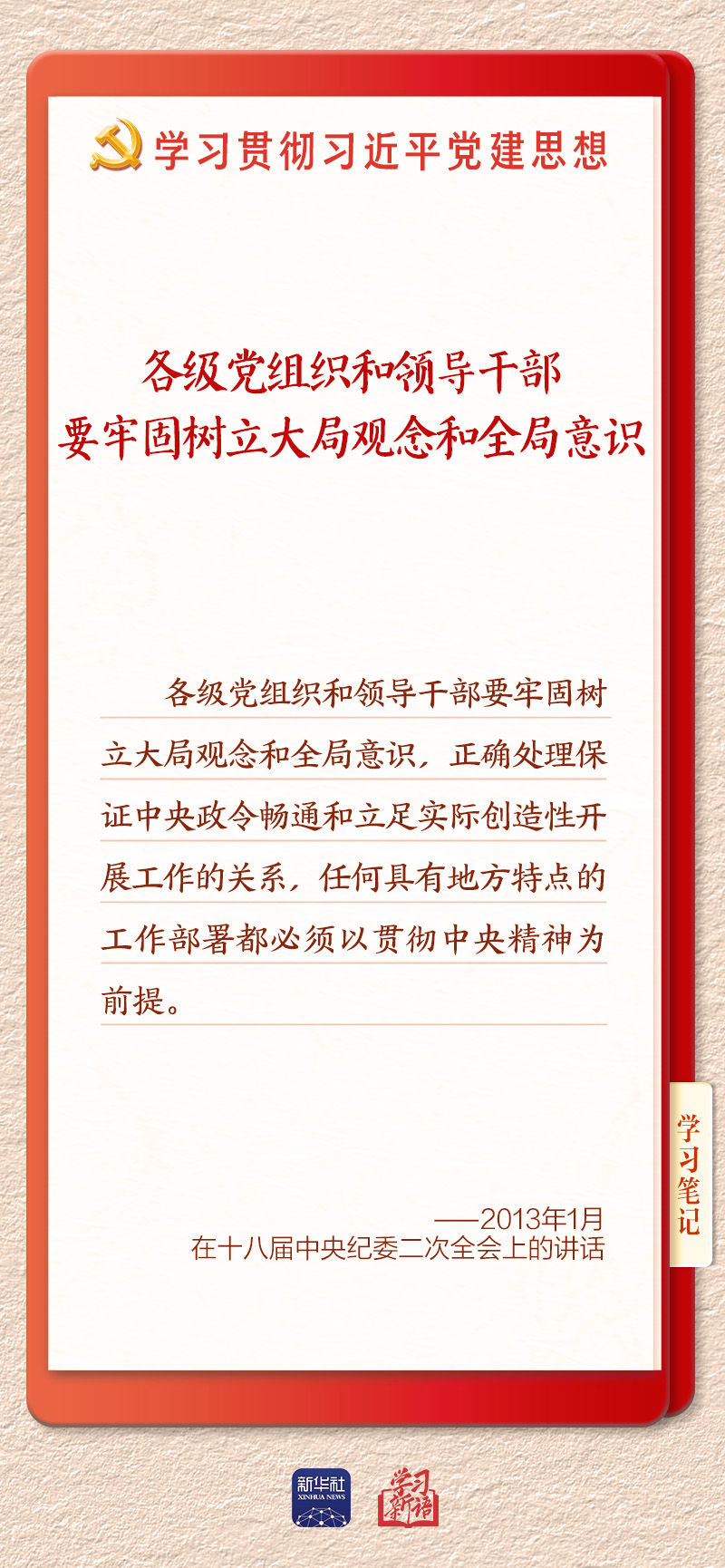 学习14 学习14