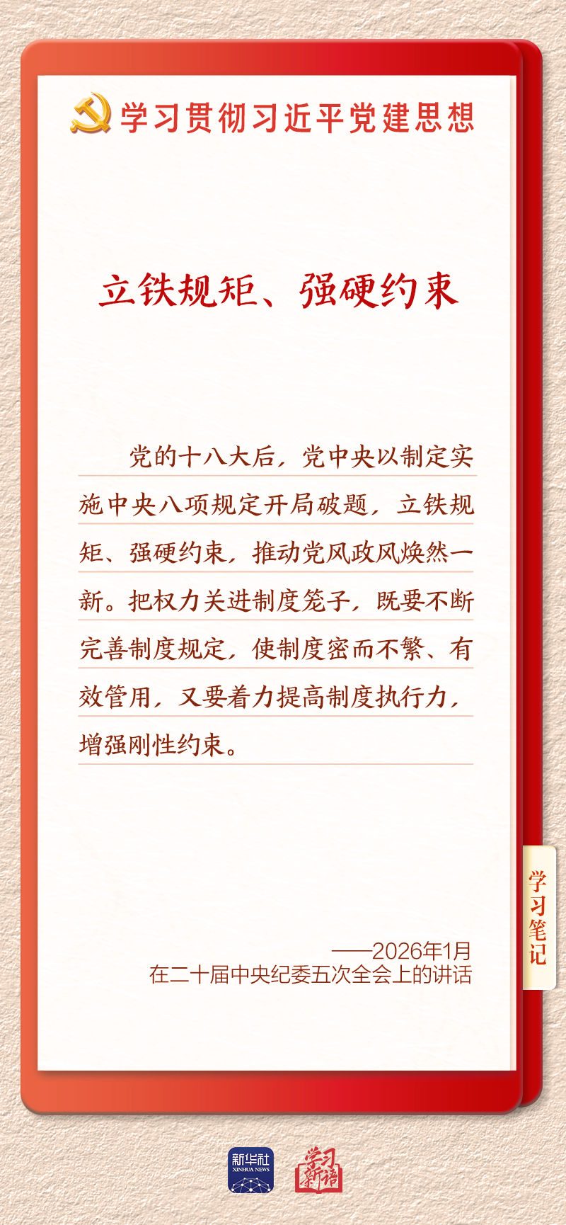 学习1 学习1