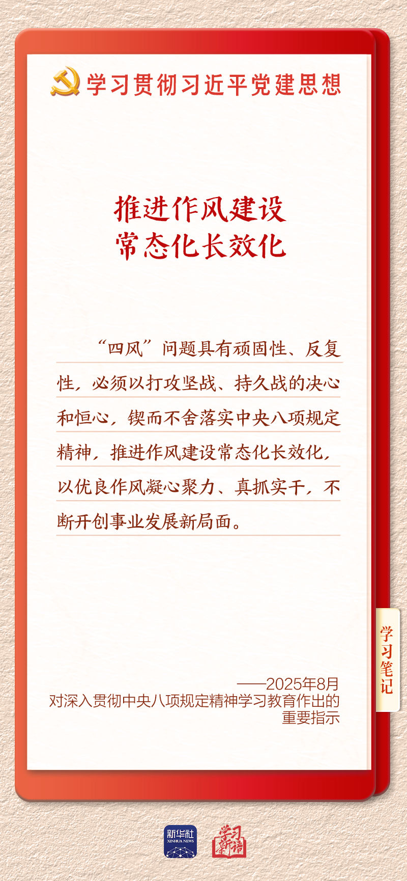 学习2 学习2