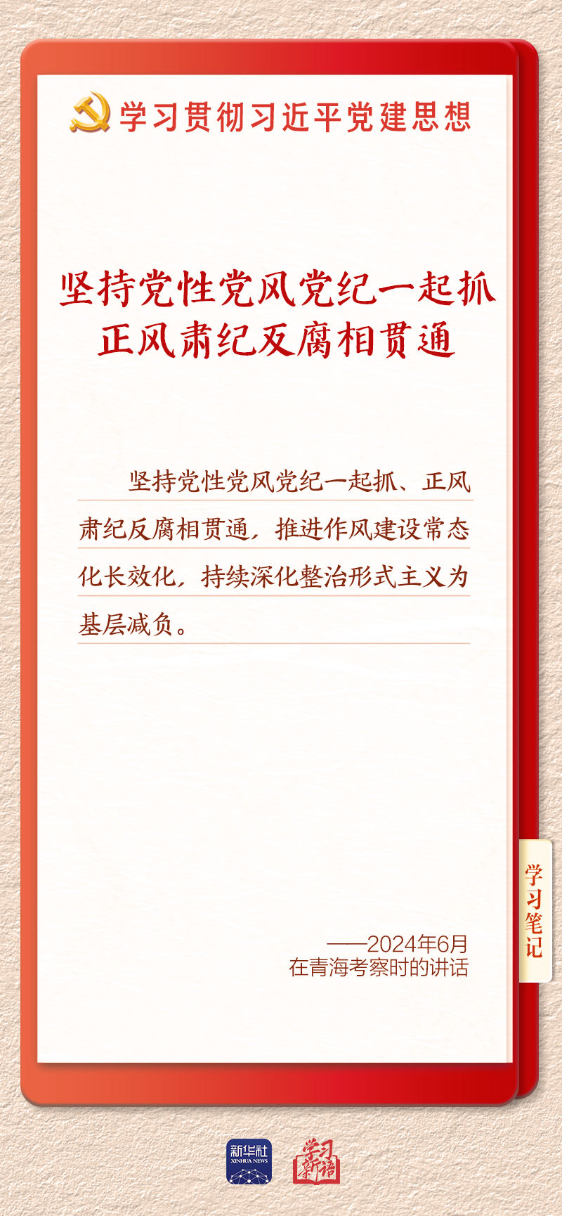 学习3 学习3
