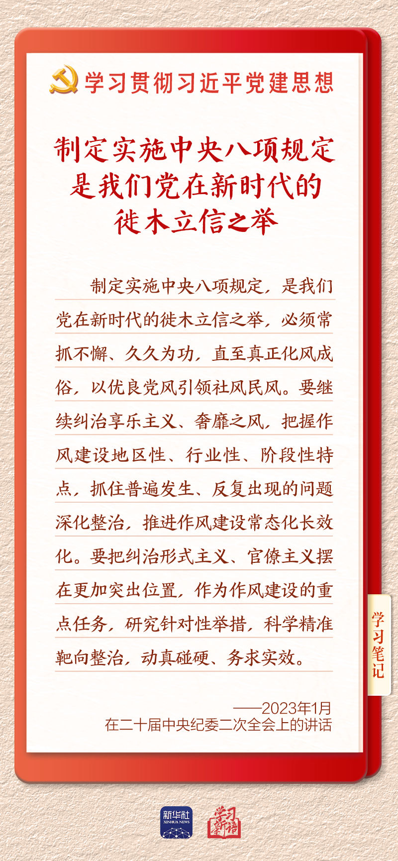 学习4 学习4