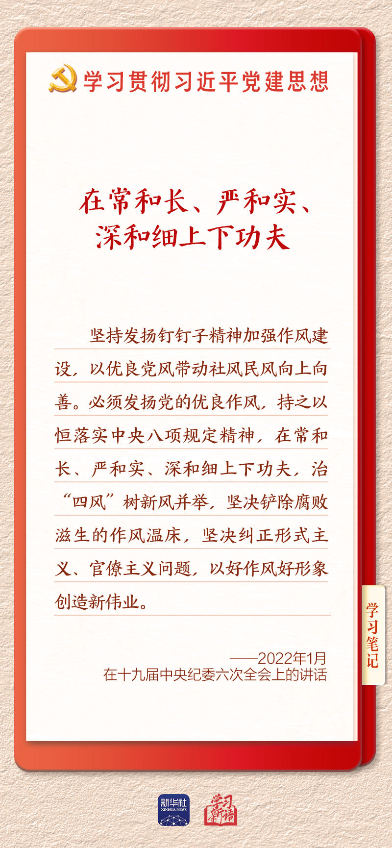 学习5 学习5