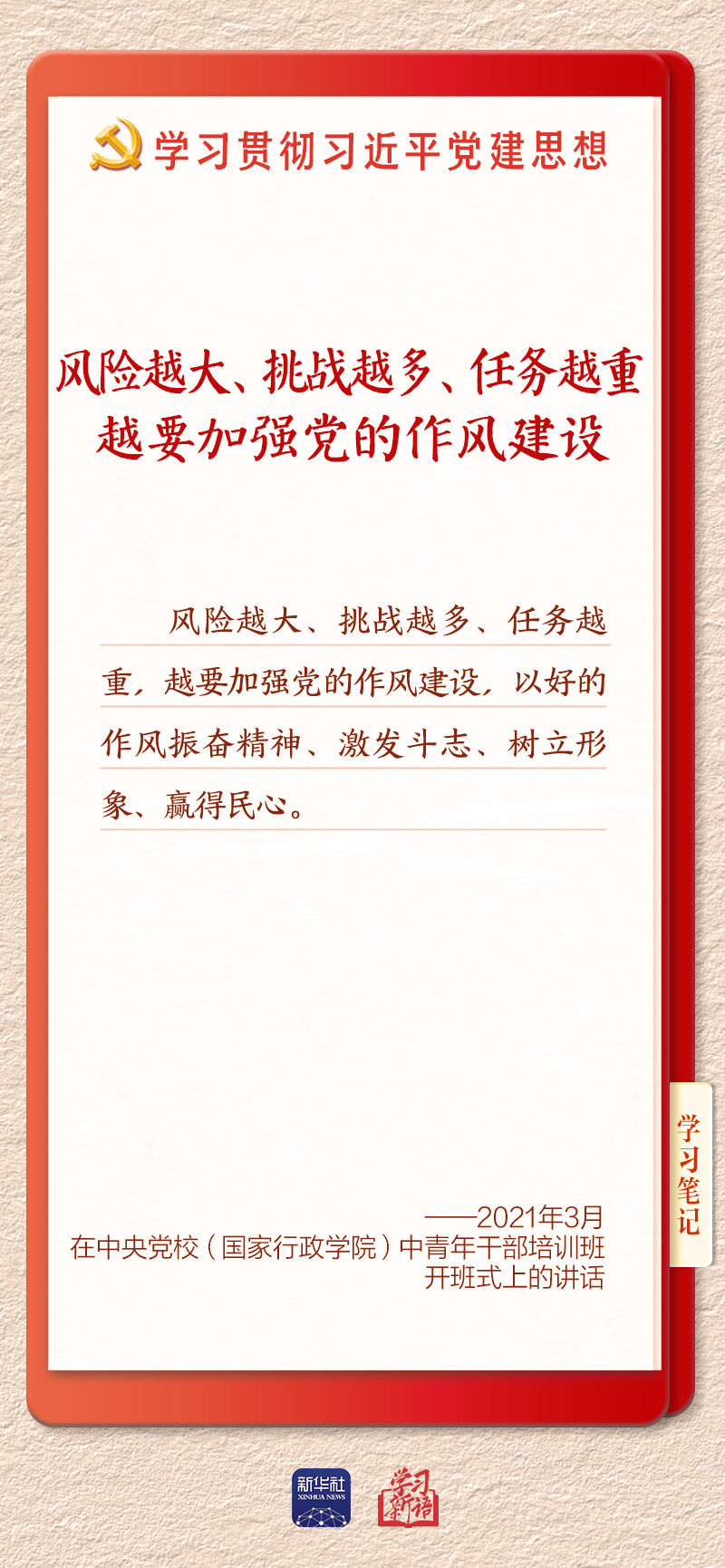 学习6 学习6