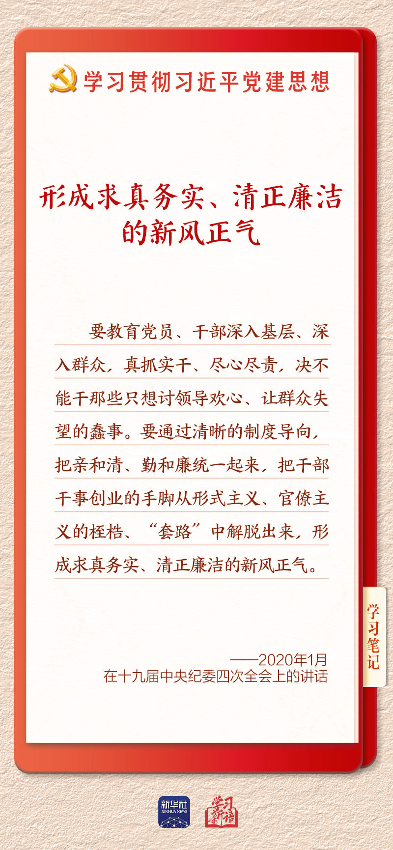 学习7 学习7