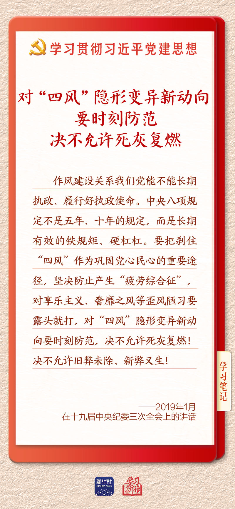学习8 学习8