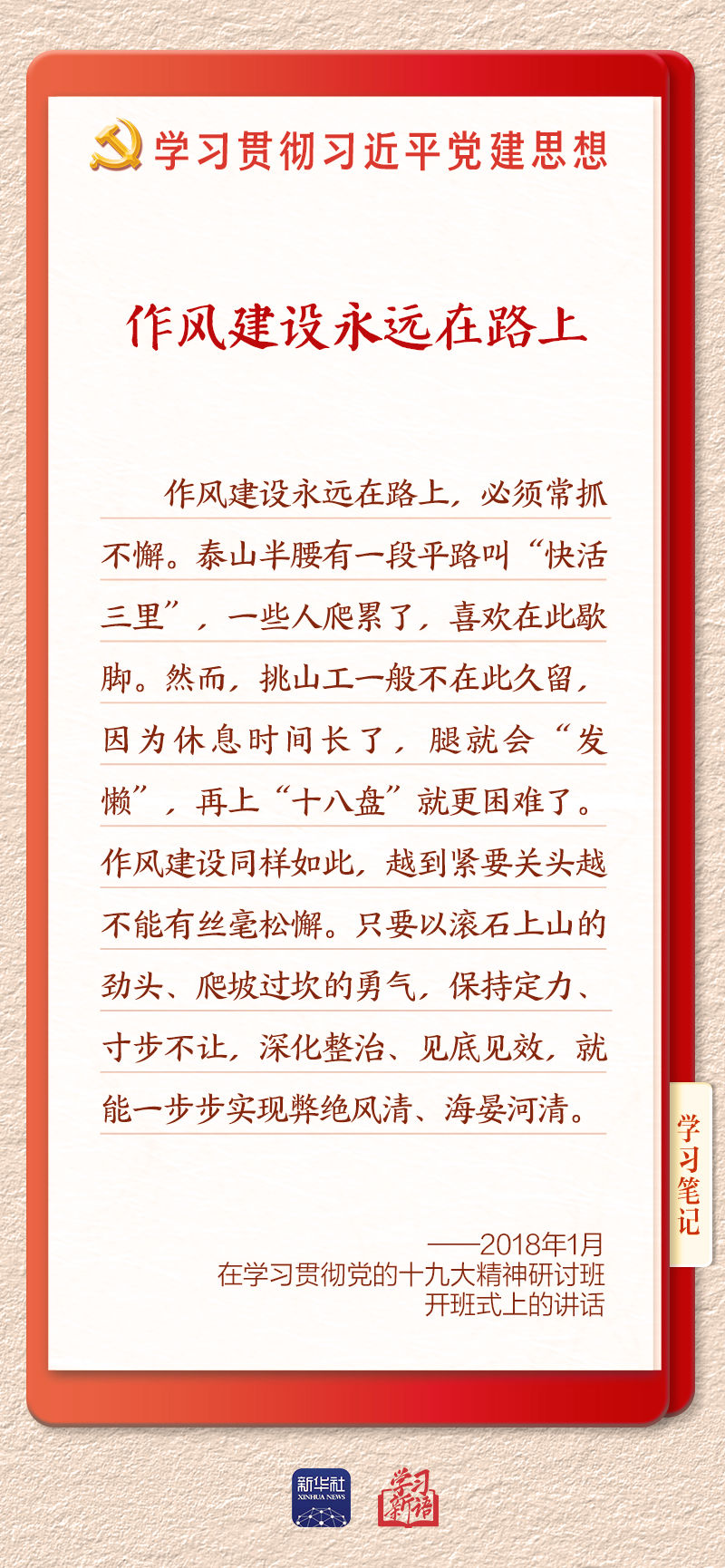学习9 学习9