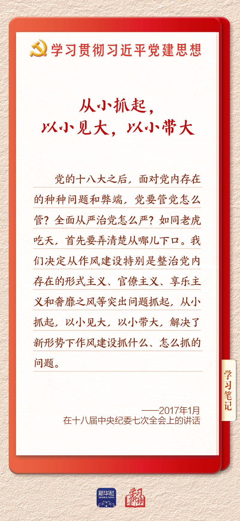 学习10 学习10