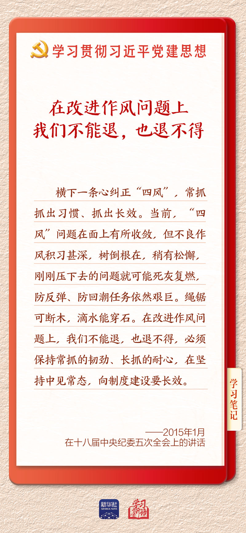 学习12 学习12