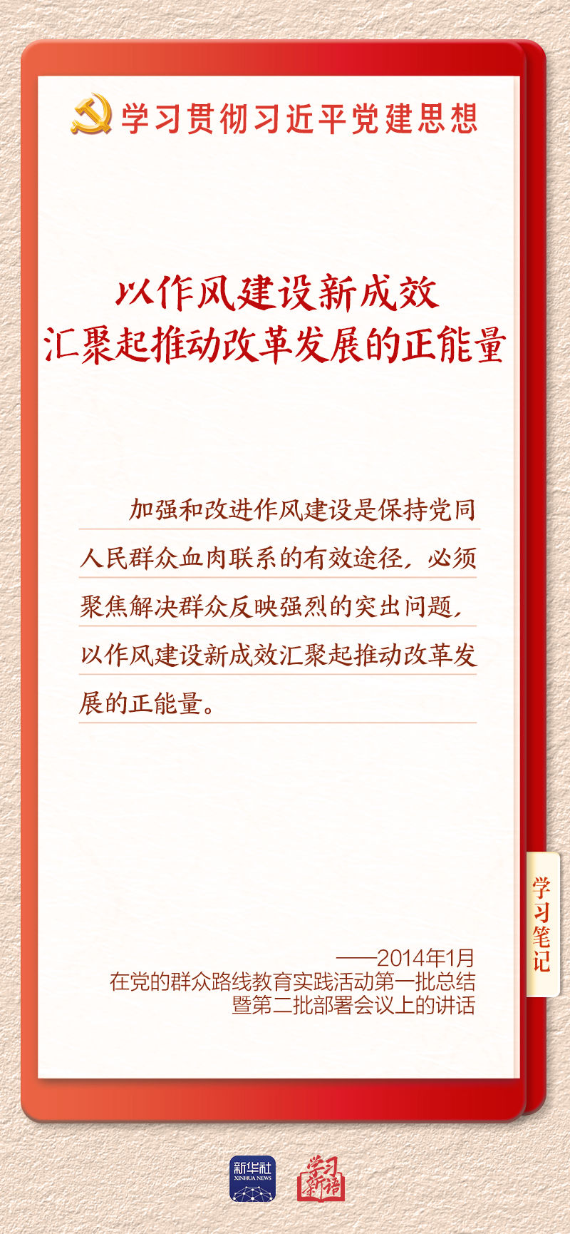 学习13 学习13