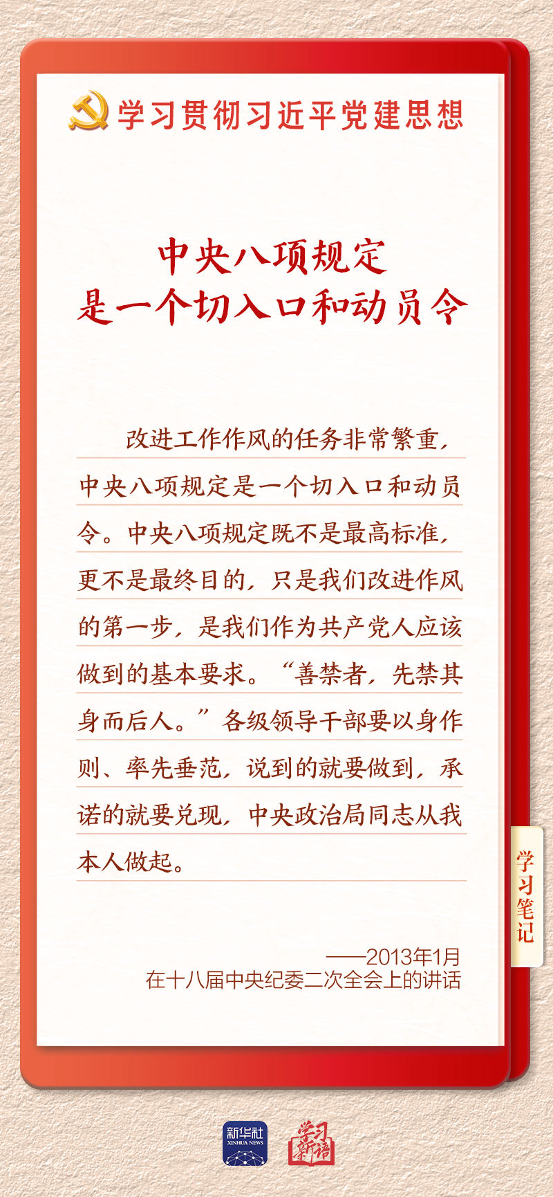 学习14 学习14