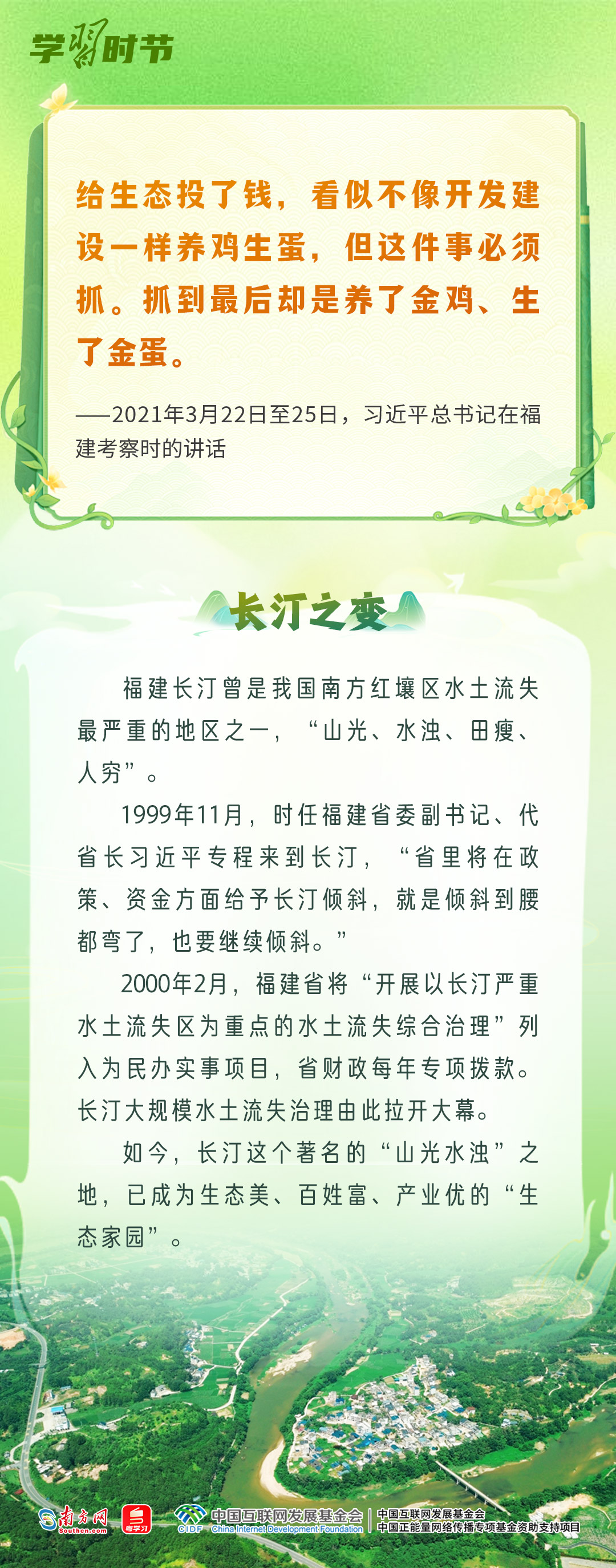 ff4557c979 ff4557c979