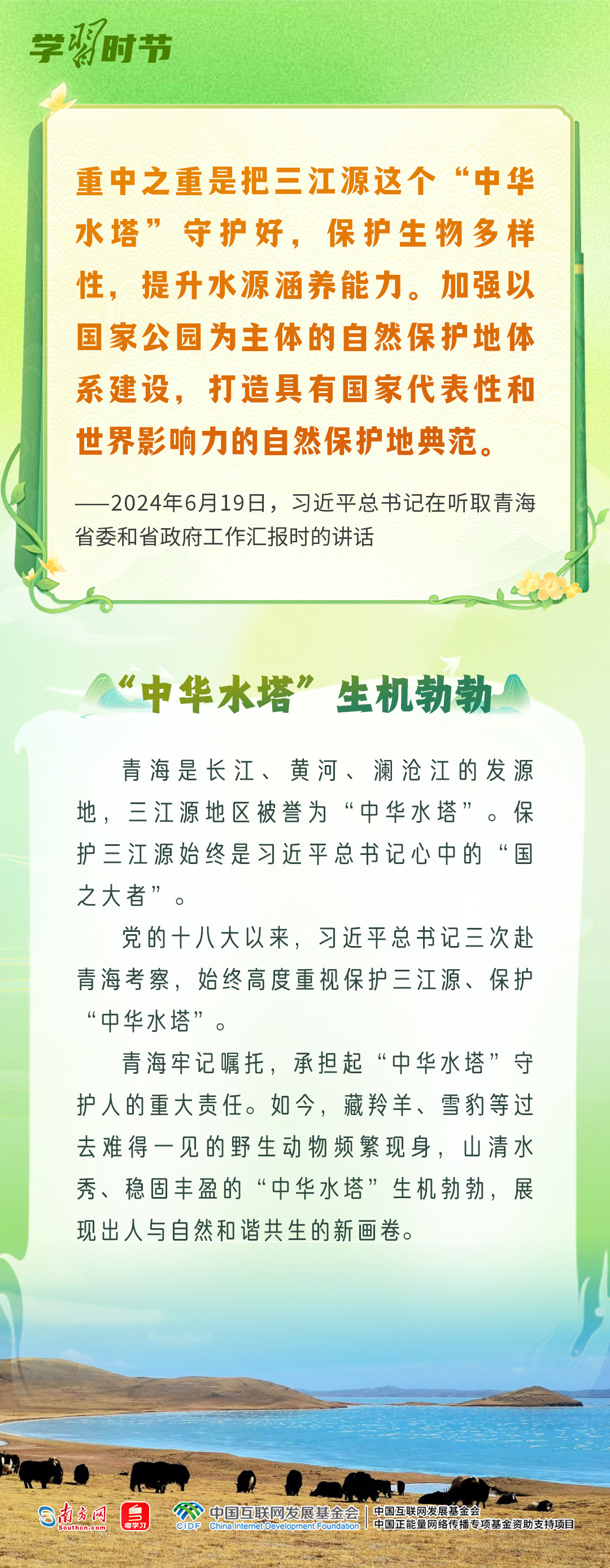 a906b07278 a906b07278