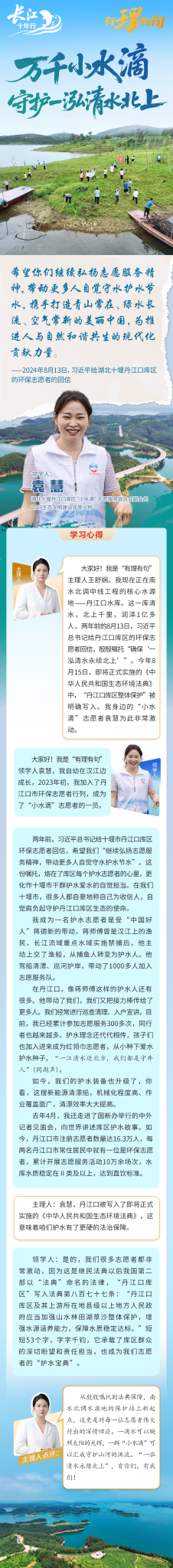 袁慧图解 定定定.png.png