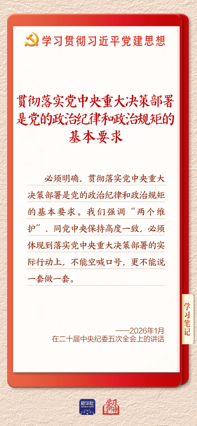学习1 学习1