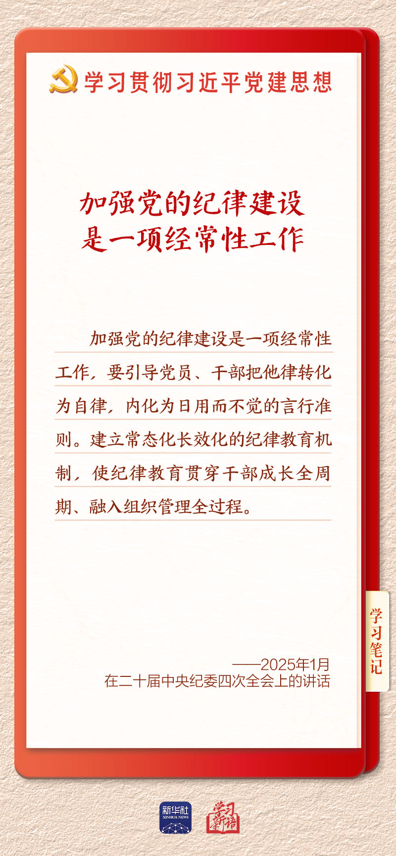 学习2 学习2