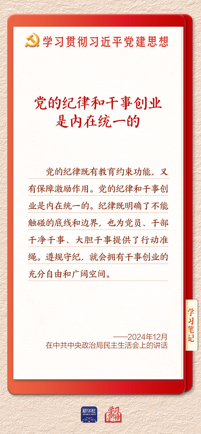 学习3 学习3