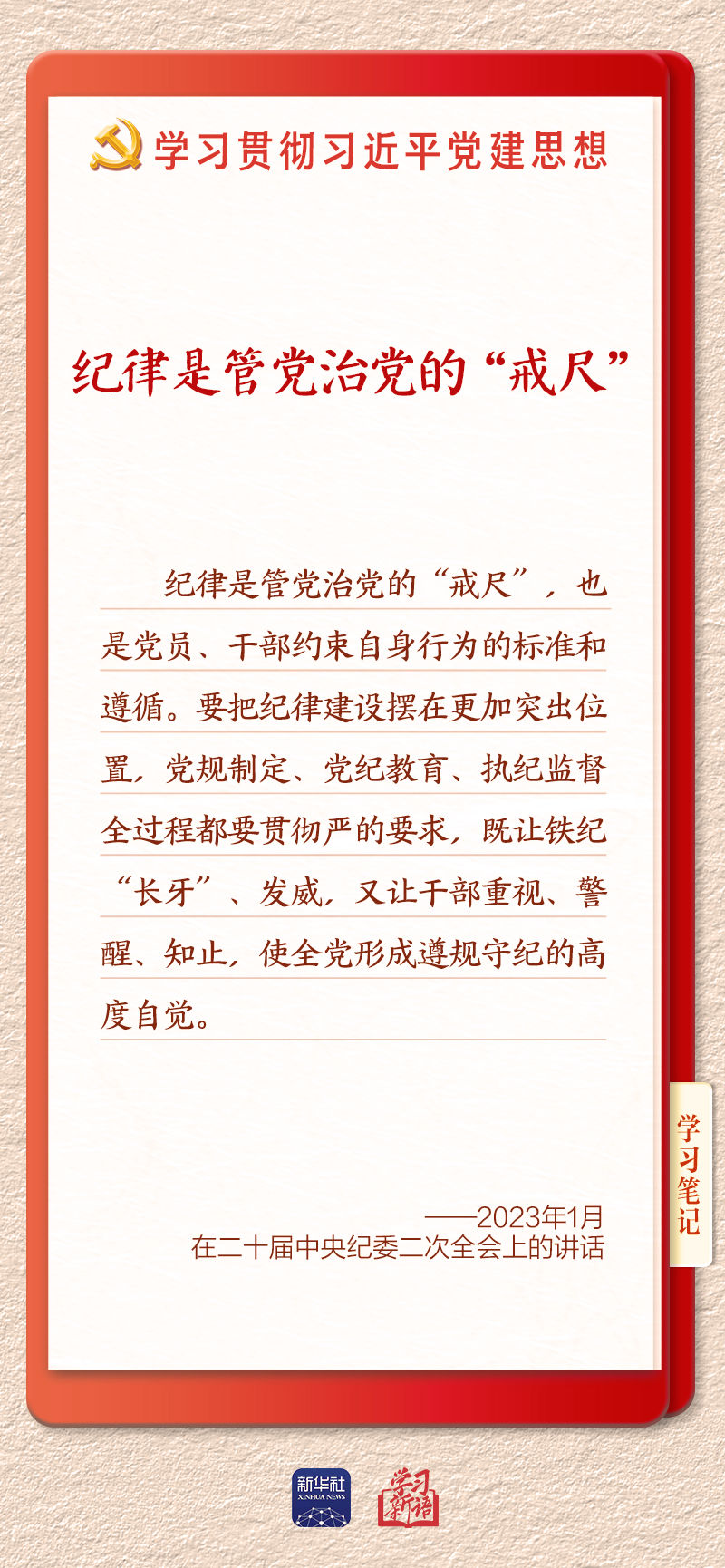 学习4 学习4