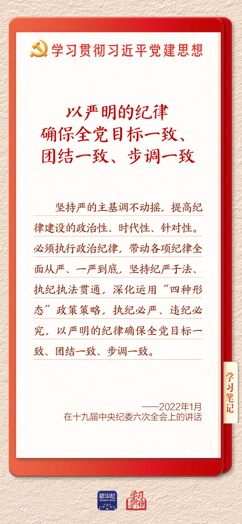 学习5 学习5