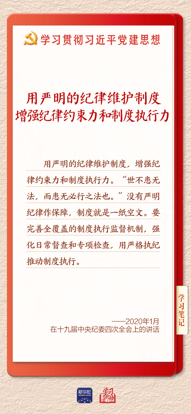 学习7 学习7