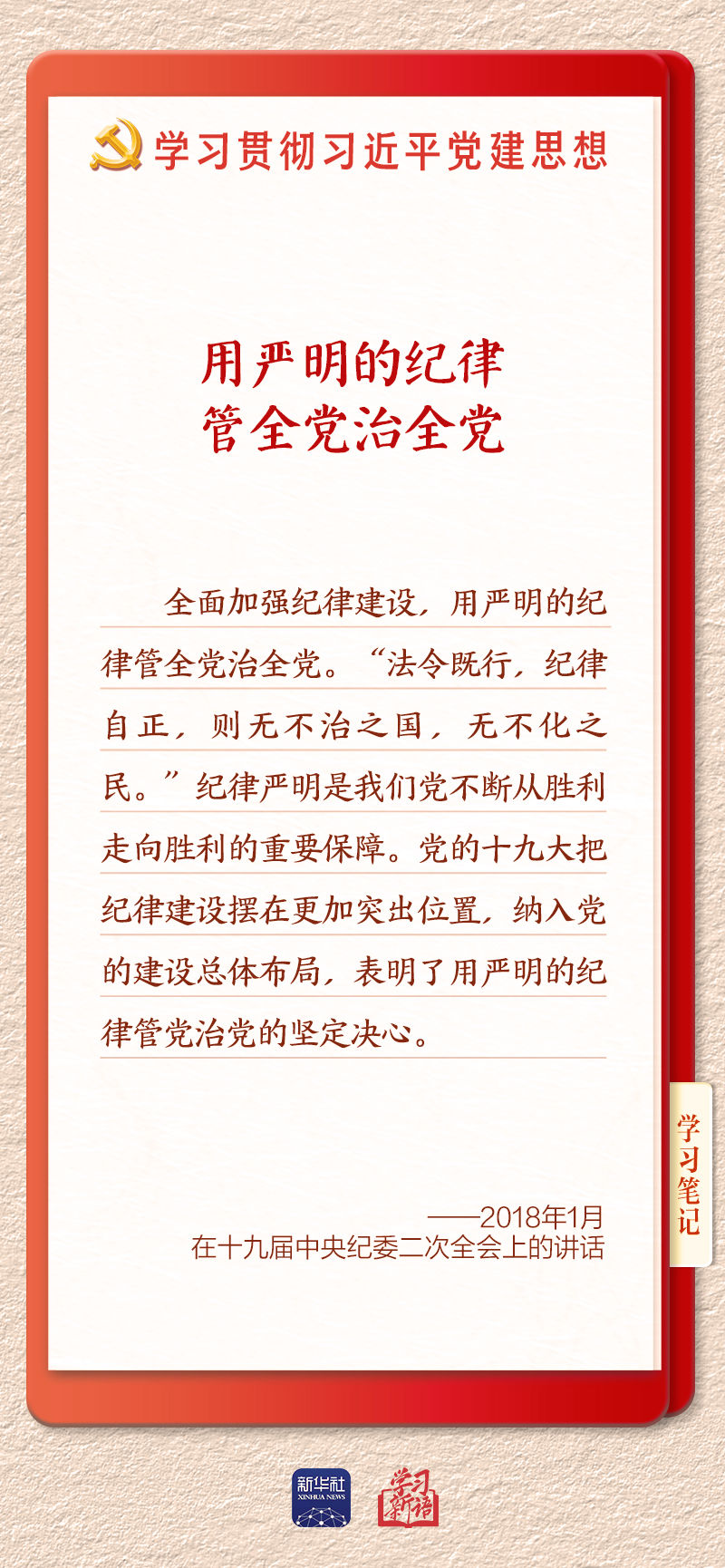 学习9 学习9