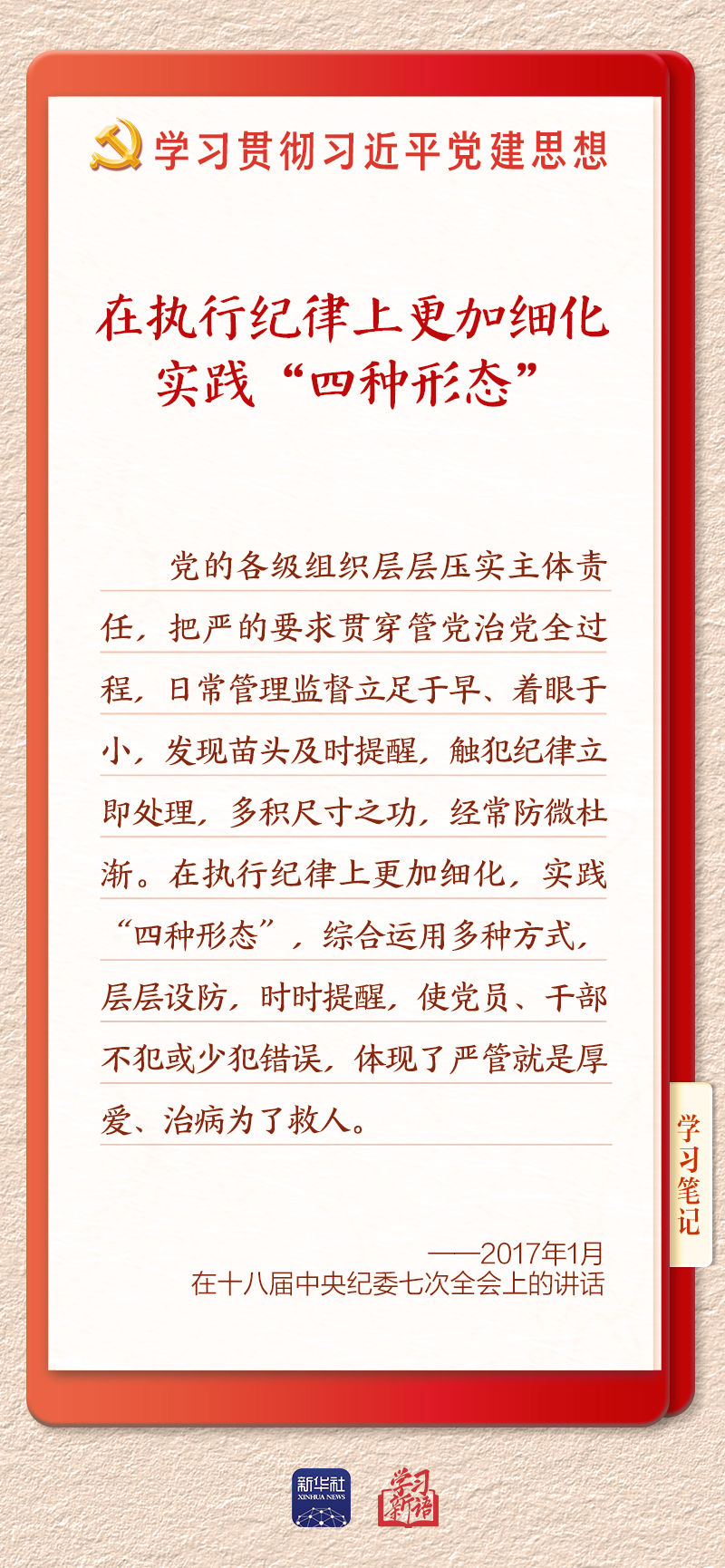 学习10 学习10