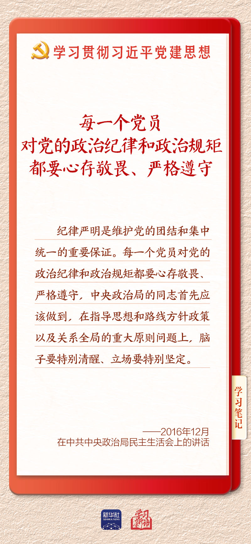 学习11 学习11