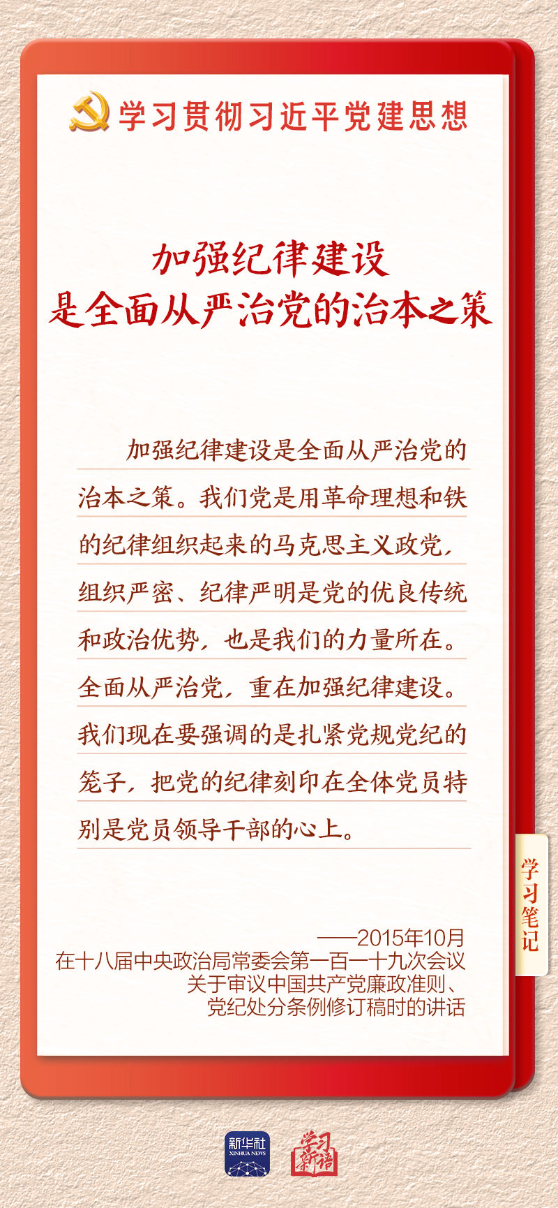 学习12 学习12