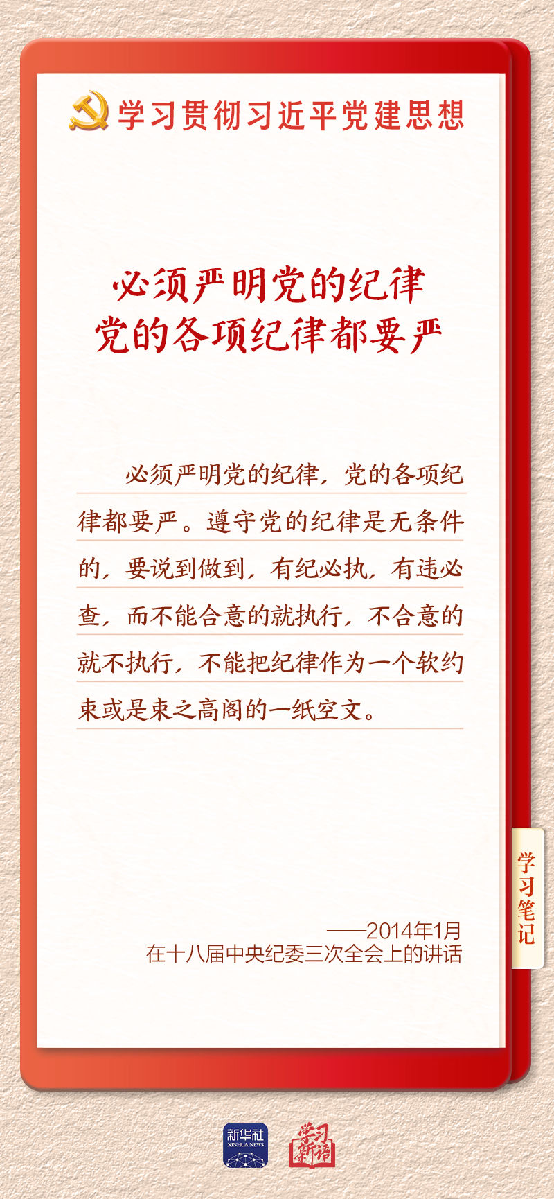 学习13 学习13