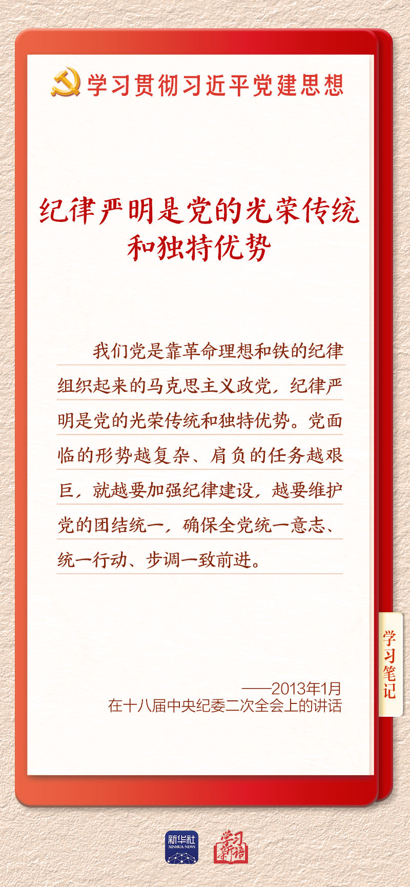 学习14 学习14