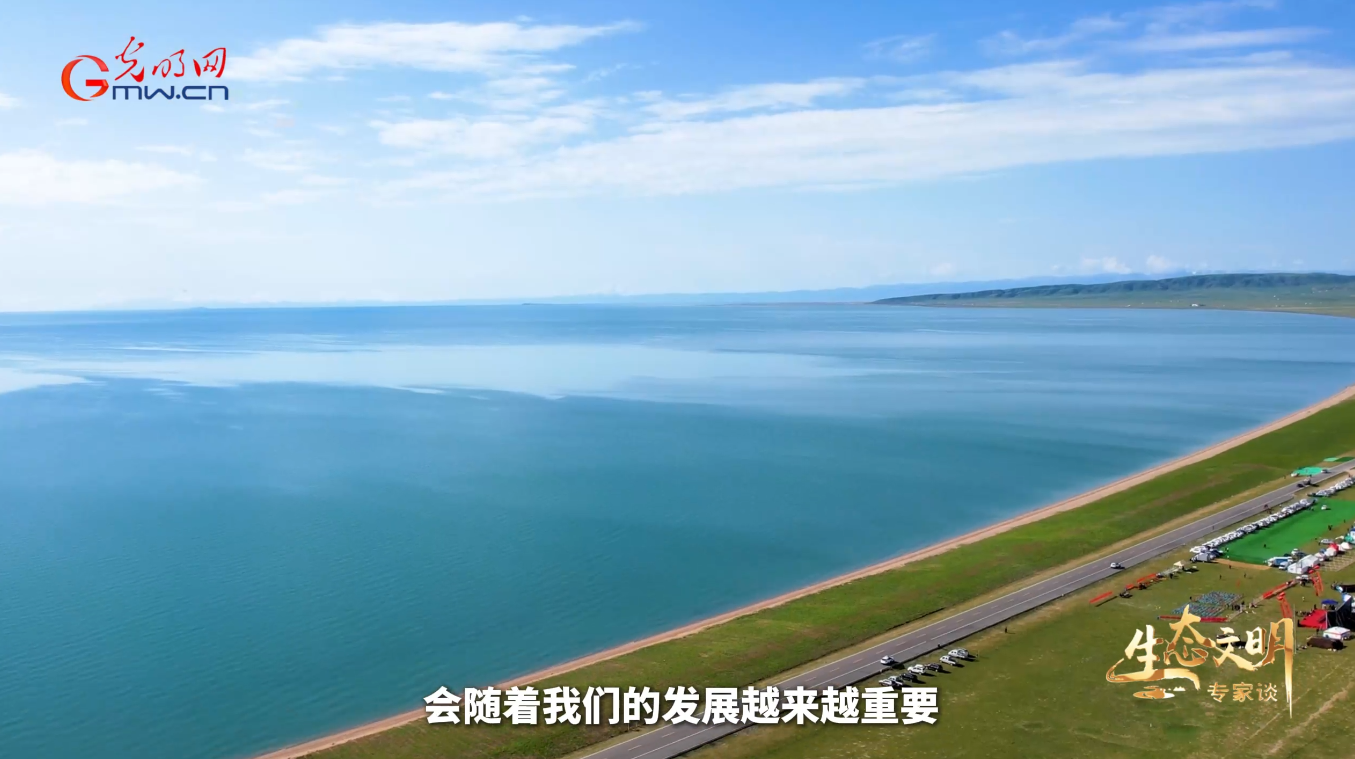 生态文明专家谈|厚植现代化绿色底色:水资源全域循环的中国探索 生态文明专家谈|厚植现代化绿色底色:水资源全域循环的中国探索